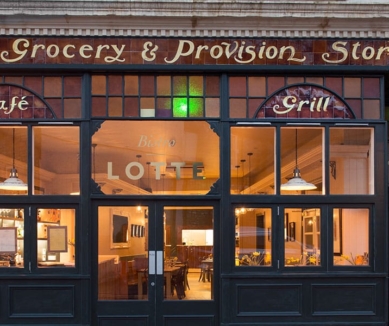 image Bistro Lotte and Frome Town House
